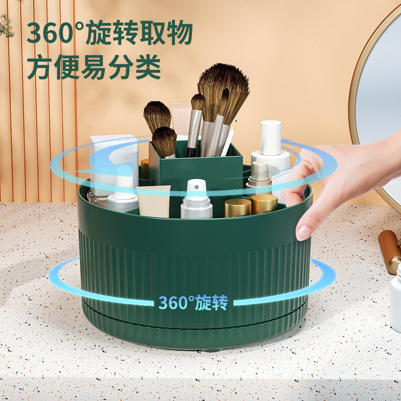 旋转置物架桌面笔筒学生宿舍办公室桌面化妆品收纳盒圆形文具笔桶