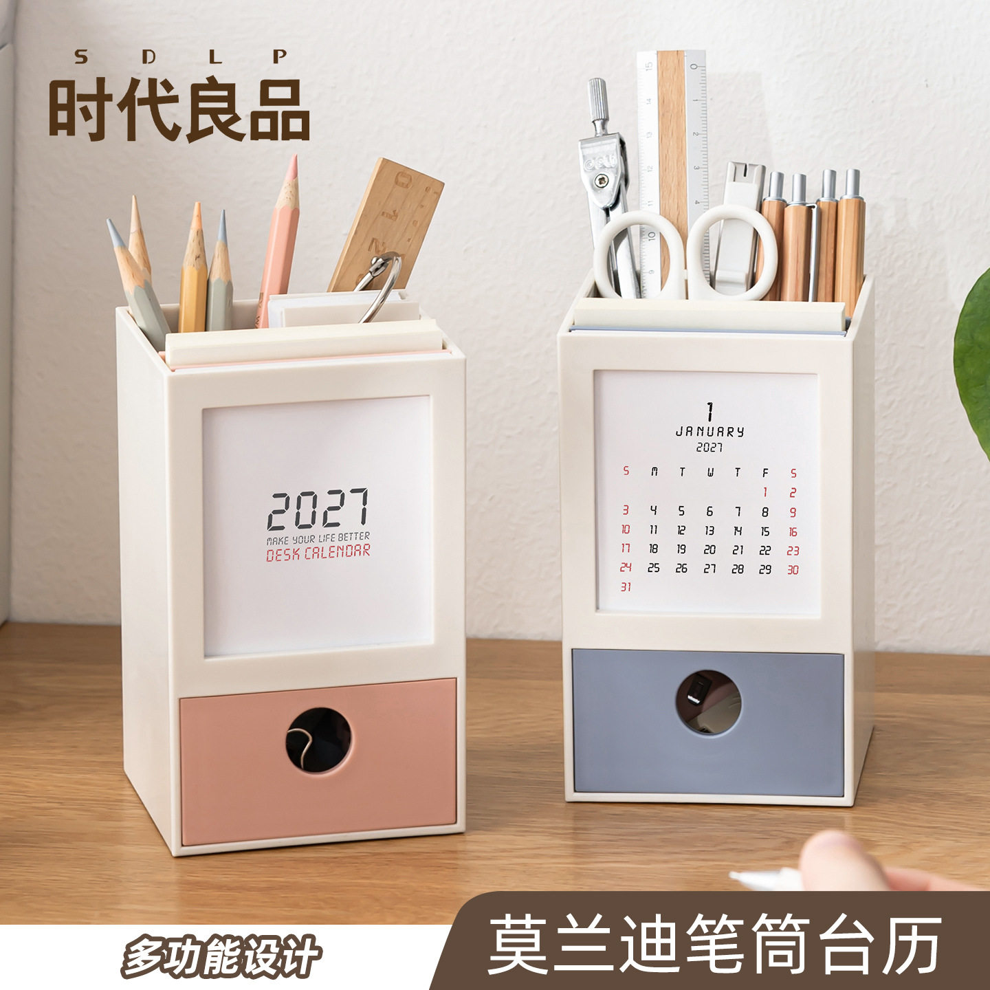 笔筒台历收纳盒学生用笔桶带抽屉办公室桌面摆件简约ins铅笔架儿