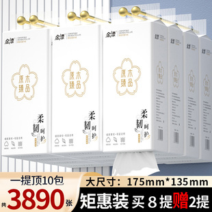 【整箱发货】悬挂式抽纸家用餐巾纸面巾纸擦手纸实惠装整箱批厕纸