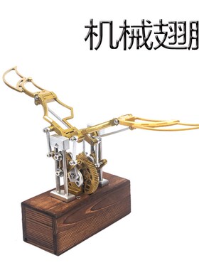 创意天使翅膀个性复古机械自动扑翼桌面摆件家居办公室解压神器