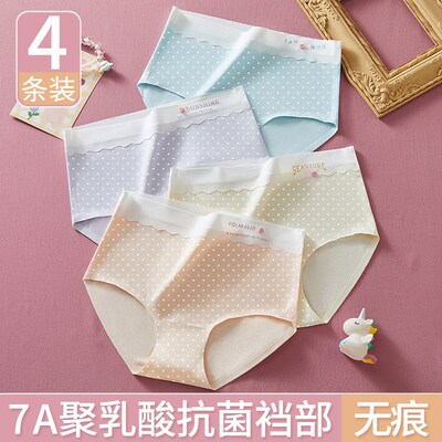 女童内裤冰丝无痕儿童夏季薄款不夹PP女孩纯棉7A抗菌三角短裤大童