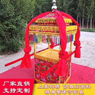 上菜花轿中式结婚婚庆婚礼装饰古典豪华轿子酒店抬菜轿龙凤四抬轿