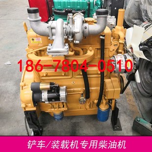 载机用 4105明宇R920小铲车装 潍坊4102柴油发动机 华东华丰4100