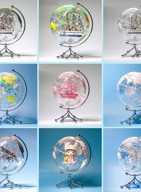 创意透明地球仪摆件轻奢客t厅酒柜桌面儿童房女男孩恐龙帆船装饰