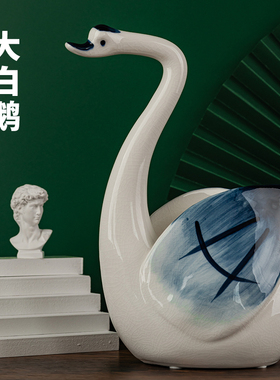 摆件家居饰品创意客厅电视酒柜装饰小工艺S品玄关陶瓷摆设