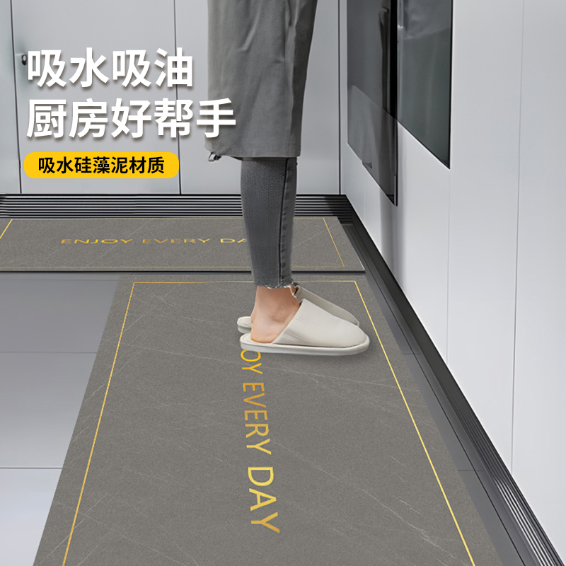 厨房地垫矽藻泥j吸水吸油可擦免洗2023新款家用防滑垫耐磨地毯