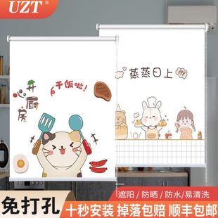伸缩遮阳卷帘窗户遮挡帘防水防油 厨房家用全遮光窗帘免打孔手拉式