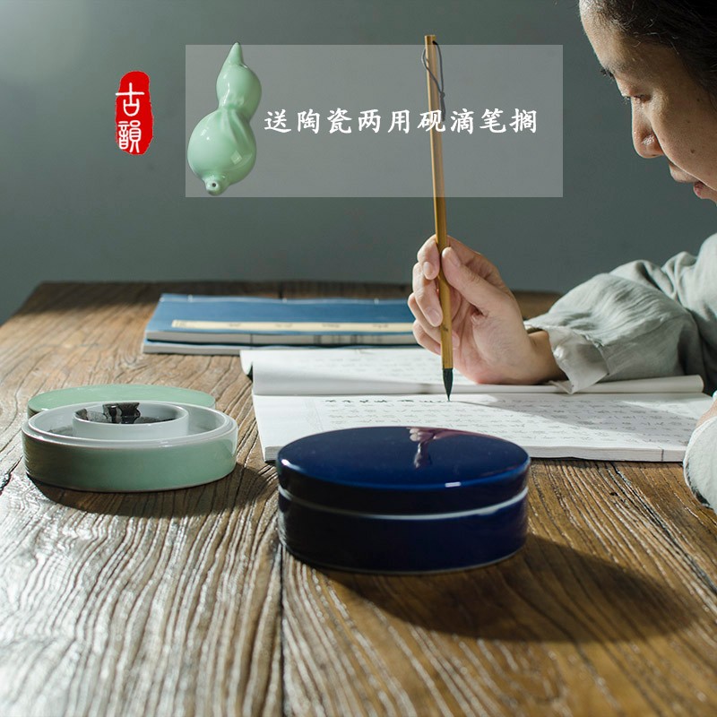 陶瓷砚台带盖保湿墨池毛笔文房y四宝墨盘墨碟墨海多功能火锅砚双