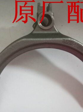 原厂法士特变速箱配件法士特16档变速箱上盖拨叉16JS200T-1702056