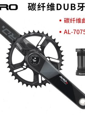 RIRO山地自行车全碳纤维曲柄牙盘中轴DUB直装式GXP超轻功率计曲柄