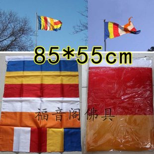 寺院法会装 五色旗帜插旗挂旗彩旗 饰旗 55cm小号佛旗