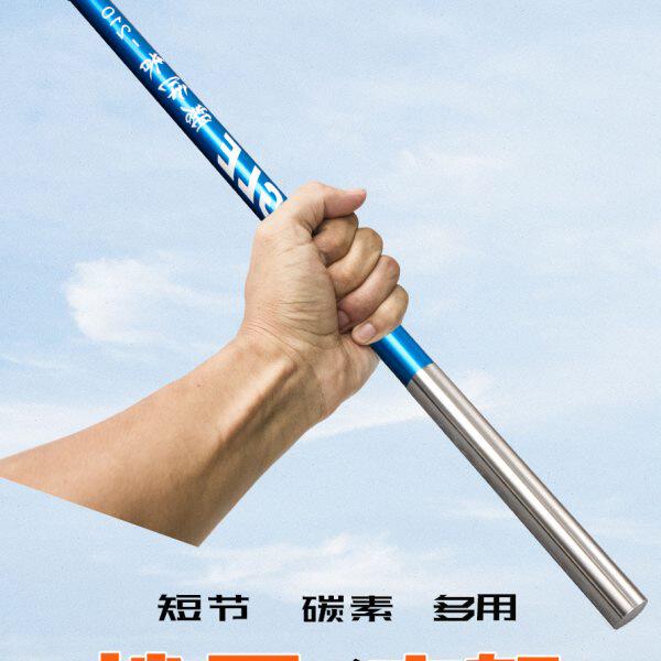 超短便携抄网竿收缩组合支架短节抄网杆碳素超硬裸竿超轻伸缩渔具