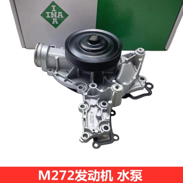 适用奔驰W164 W221 ML300 ML350 ML450 S300 S350 S400 M272水泵