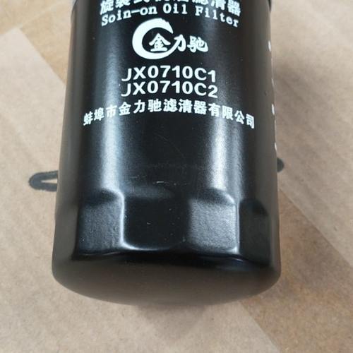 JX0710C1.JX0710C2旋转式滤清器