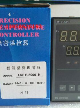 KEYANG科洋电子 XMTE-8000 K XMTE-B8431 智能温控仪 继电器输出