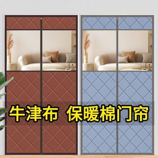 防风保暖棉门帘加厚家用空调保温挡风磁吸免打孔隔断帘子 门帘冬季