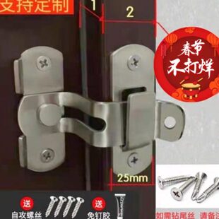 304不锈钢门窗锁防盗门安全锁异形门锁安全锁扣 定制款