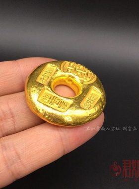 合金铜鎏金仿古喜字小元宝金元宝迷你一两小元宝圆形金锭摆件