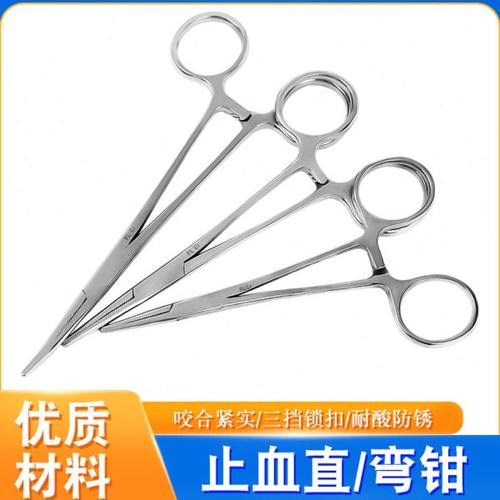 不锈钢止血直弯钳持针钳器手术钓鱼摘钩宠物拔毛取钩钳脱钩钳弯钳
