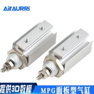 10S 微型针型气缸MPG MPG16x5S MPG10x5S 15S MPG6x5S