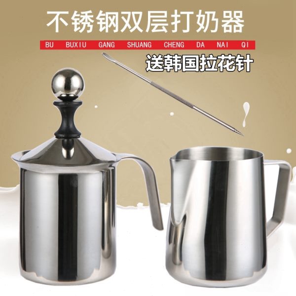 304加厚双层打奶泡器 牛奶打泡器手动打奶器花式咖啡杯奶泡壶奶泡