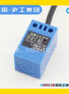 沪工A级电感式接近开关TL-Q5MC1 MC2 MF1 MF2 MD1 MD2 MY1 MY2蓝
