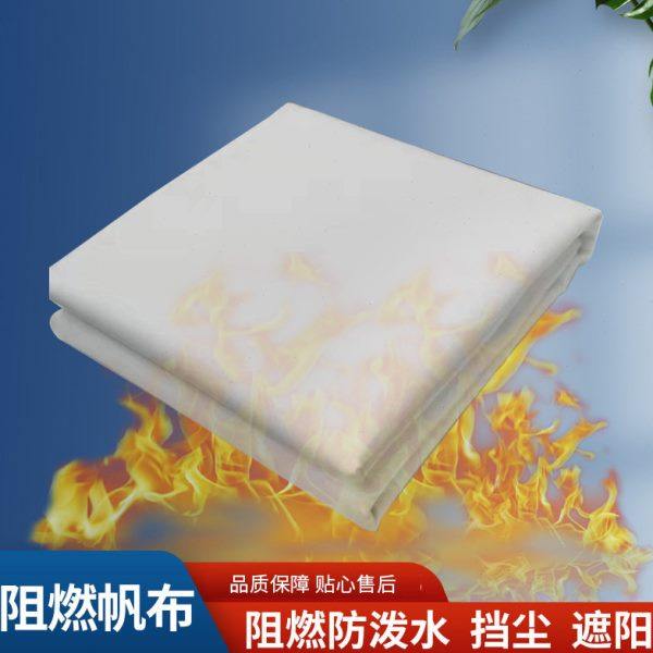 现货加厚帆布白色漂白多种款式涤纶布料帆布包露营帐篷背景布,居家布艺,海绵垫/布料/面料/手工diy,淘宝优惠券,粉丝福利购,淘宝优惠卷