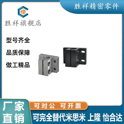 底座用方形支架 侧面安装RCJ01 02 06z 07 11-D25-D30-D35-D40-D5