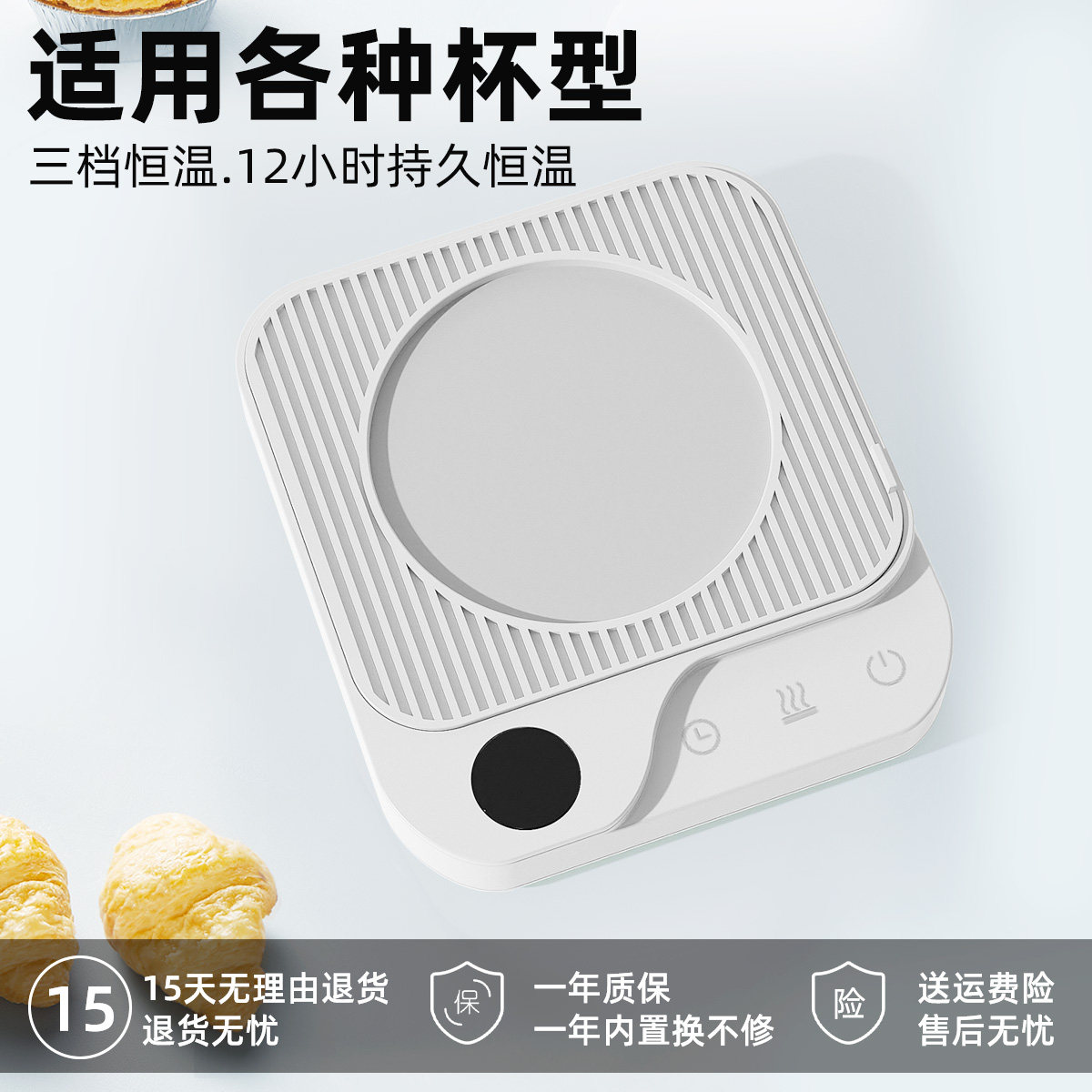恒温加热杯垫办公室热牛奶神器暖水保温底座可调温智能55度暖杯垫