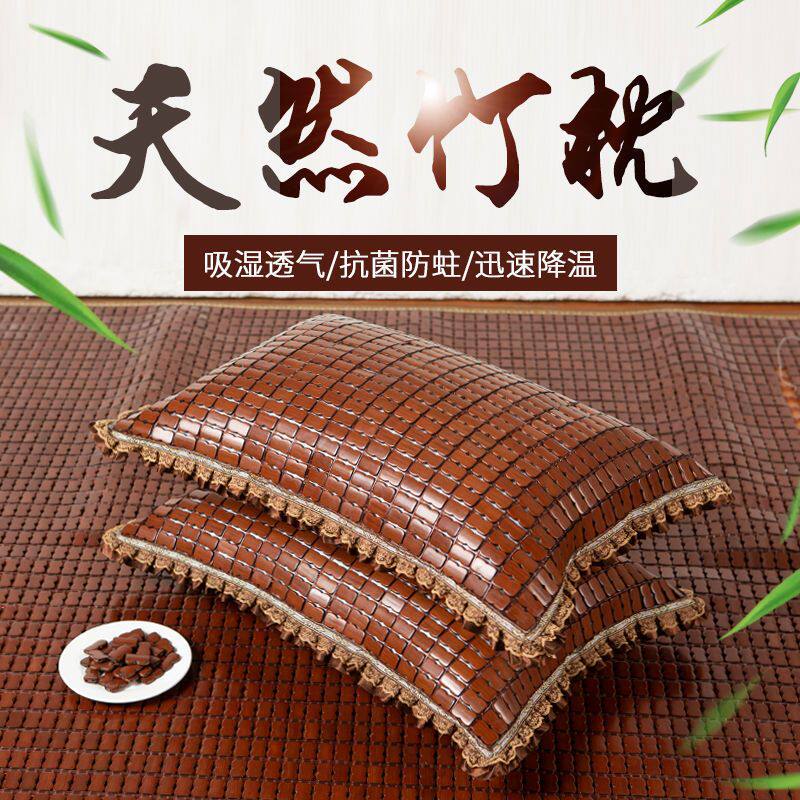 麻将枕套夏天凉席头竹长儿