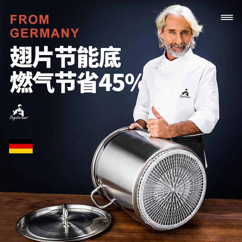 翅片节能汤桶商用燃气复
