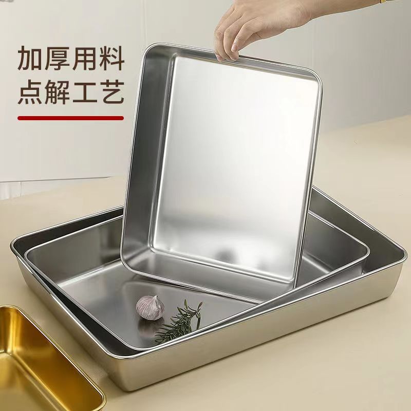 316特厚不锈钢长方盘凉菜