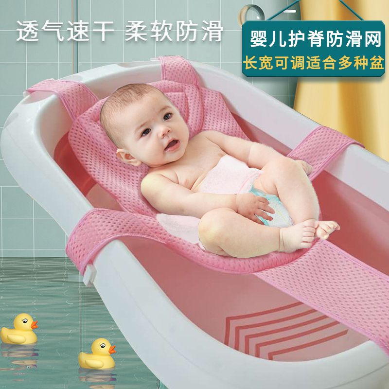 婴儿浴网兜宝洗澡神器垫新