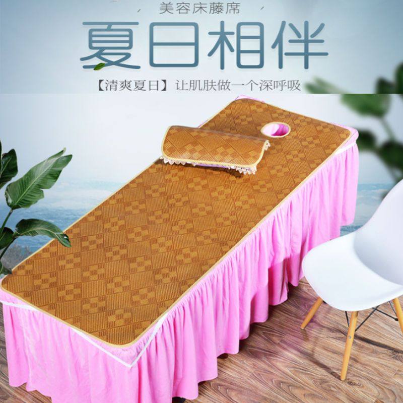 美容床凉席冰丝席藤席美容院按摩床席子竹席推拿床夏季单凉席定做