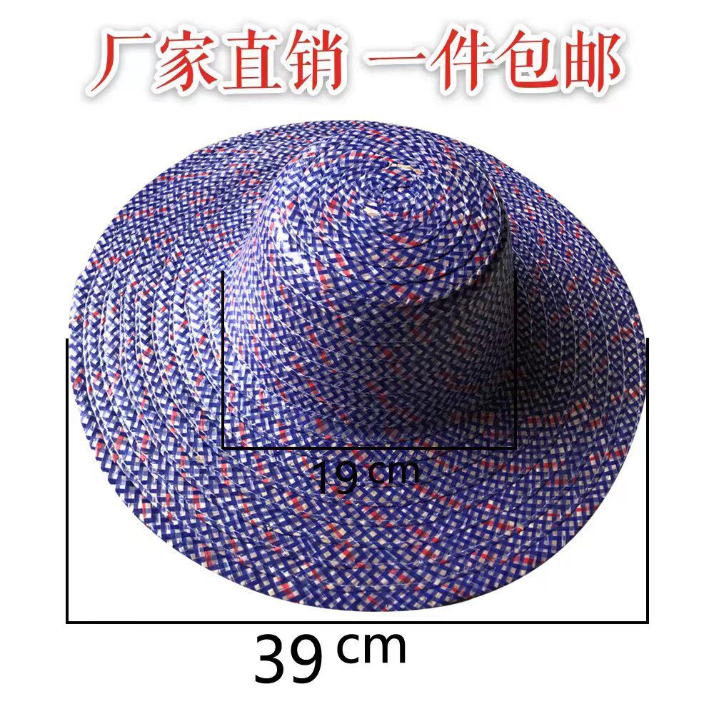 草帽干湿两用防晒遮阳农民