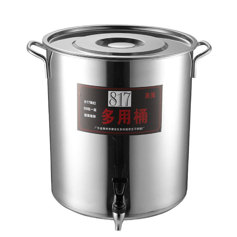 不锈钢桶带龙头带盖饮水桶茶水桶开水桶带水龙头凉茶桶不锈钢汤桶