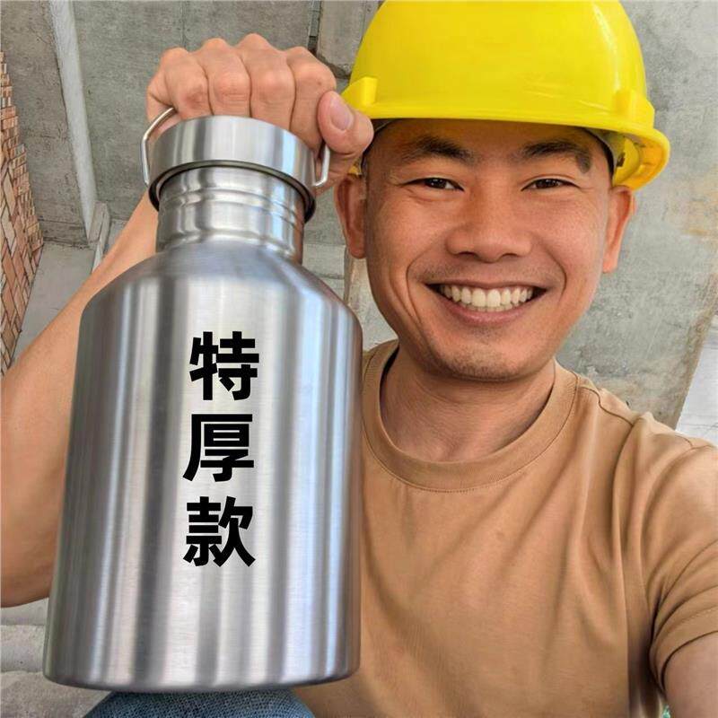 不锈钢水壶大容量食品级30