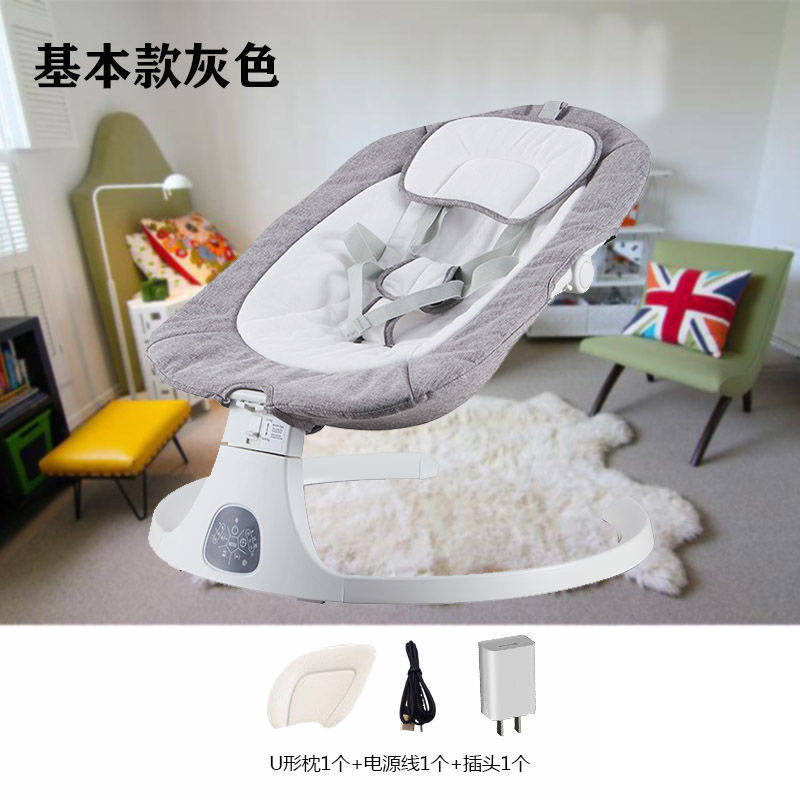 哄娃神器婴儿电动摇椅躺安