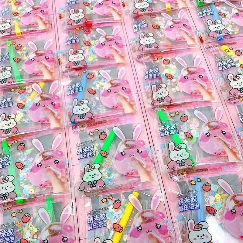 抖音同款24入网红泡纳米胶
