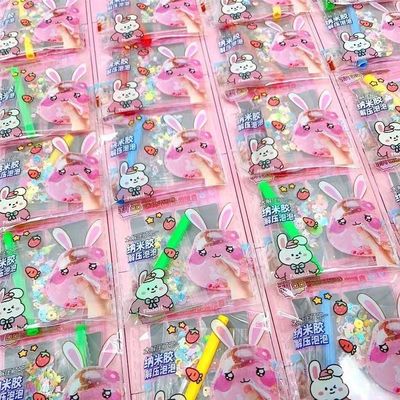 抖音同款24入网红泡纳米胶