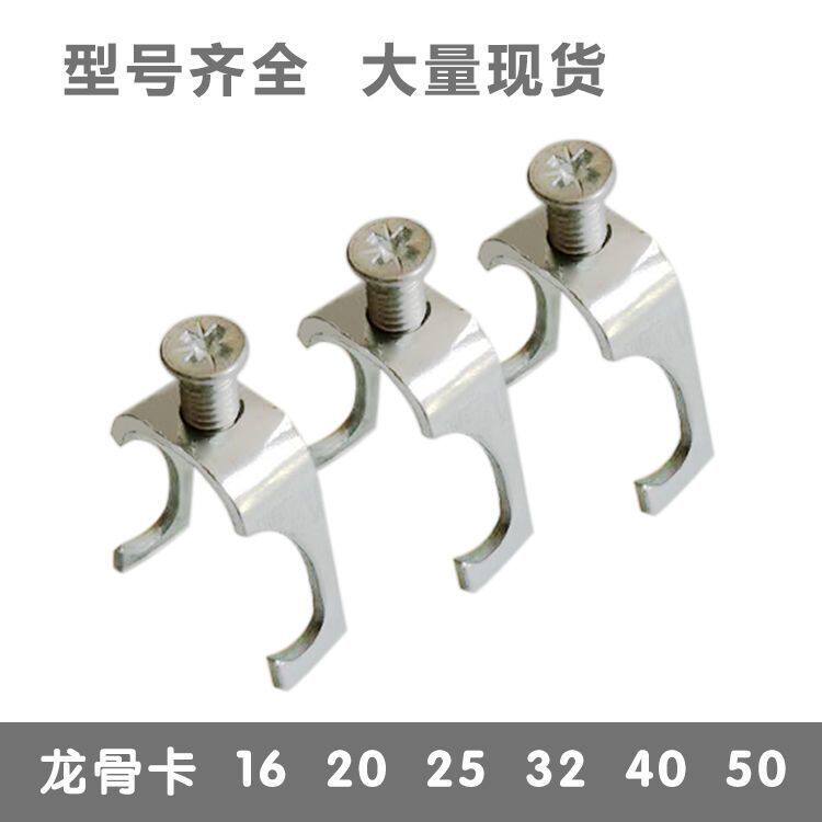 龙骨卡丝杆吊子U型KBGJD4