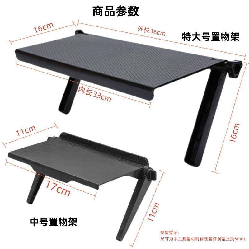 机顶盒置物架液晶电视脑显