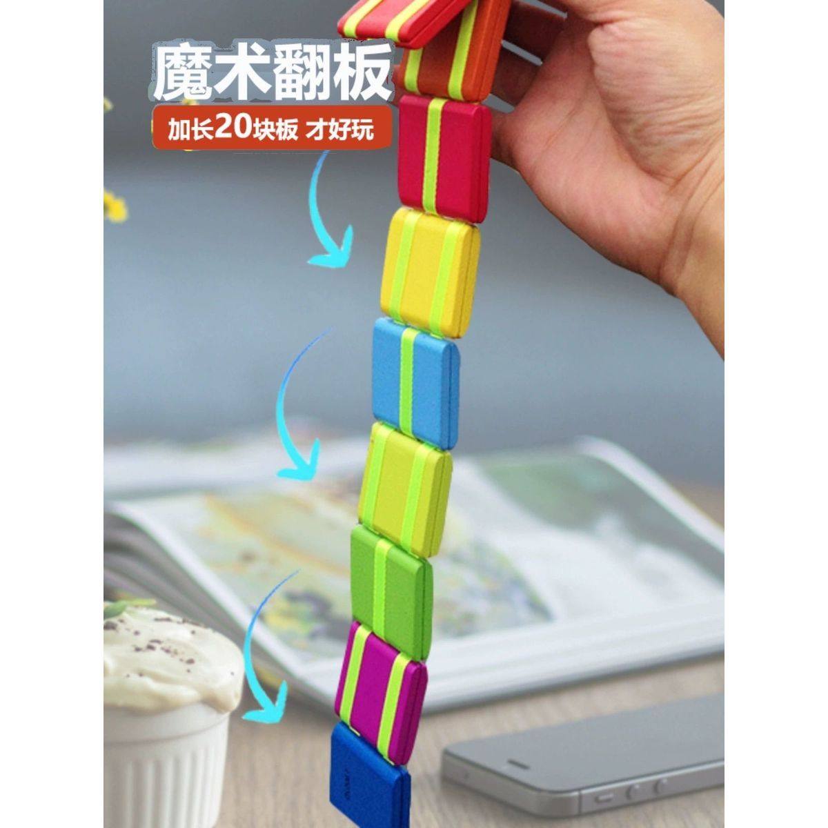 俄罗斯魔术翻板经典怀旧彩