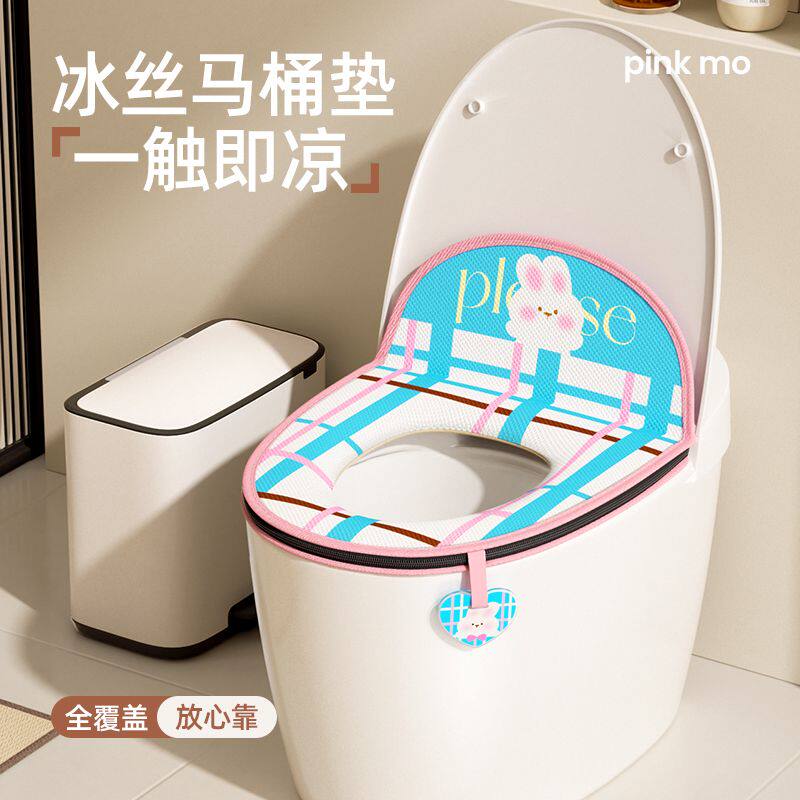 冰丝马桶垫子夏天坐套四季图片