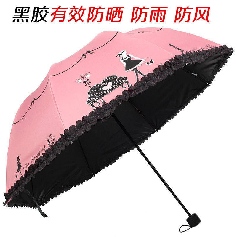 双人加大十骨号雨伞折叠女图片