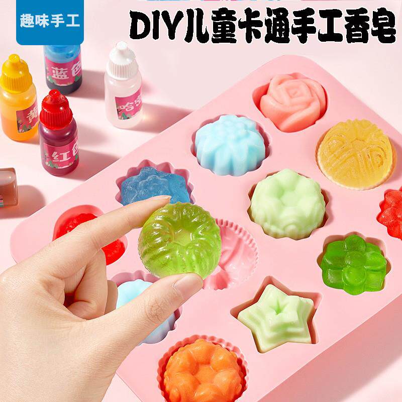 diy手工皂材料包套餐自制