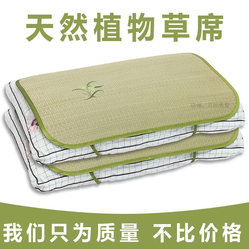 纯天然植物蔺草枕套夏季成