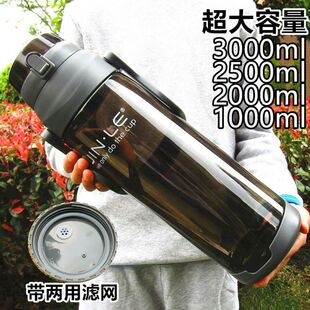 超大容量2500ml水杯便携塑料吸管水瓶泡茶杯子健身工地水壶1000ml