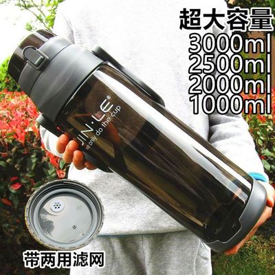超大容量2500ml水杯便携塑
