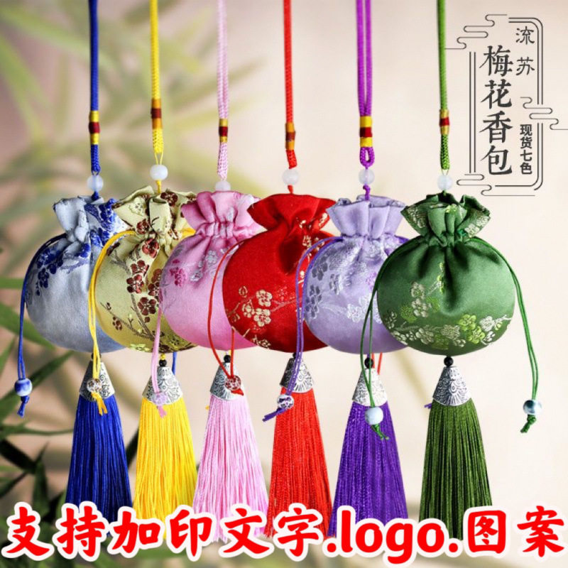 端午节梅花香包空袋驱蚊车